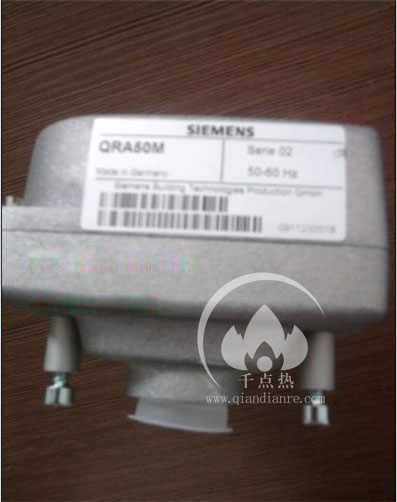 西門子QRA50M