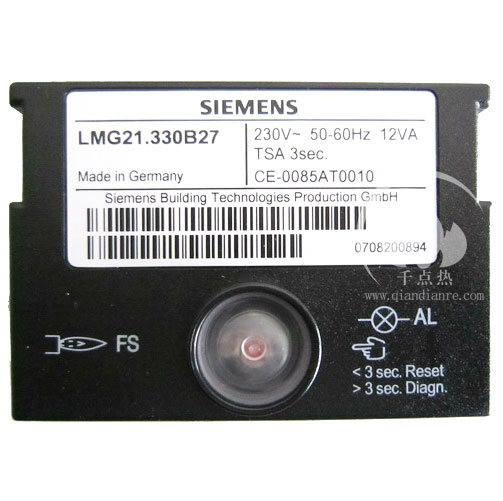 西門子LMG21.530B27