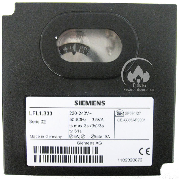 西門子LFL1.333
